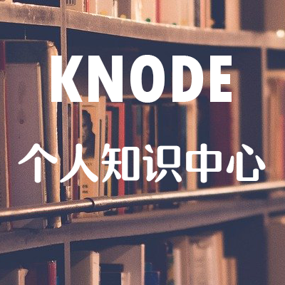 AI个人知识中心